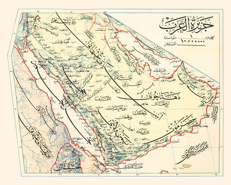 Size comparison using Vintage Map of Arabian Peninsula, 1909