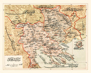 Selonika Ottoman Emp
