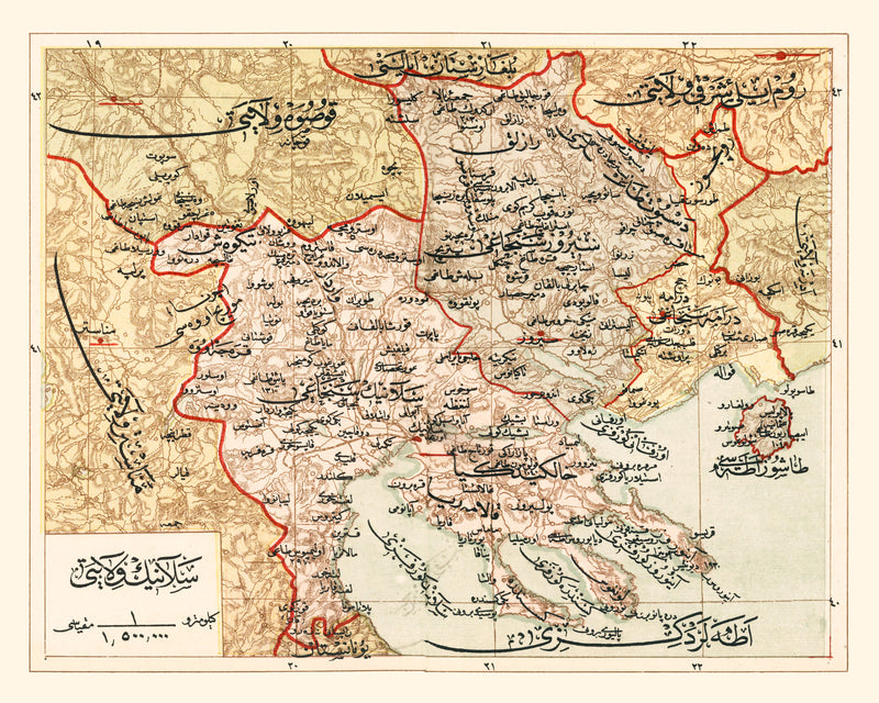 Size comparison using Vintage Map of Selonika Ottoman Empire, 1909