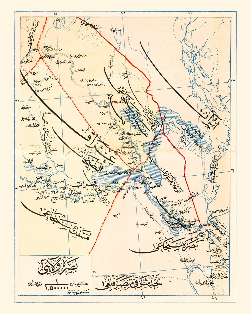 Vintage Map of Basra, Turkey 1909 print style example