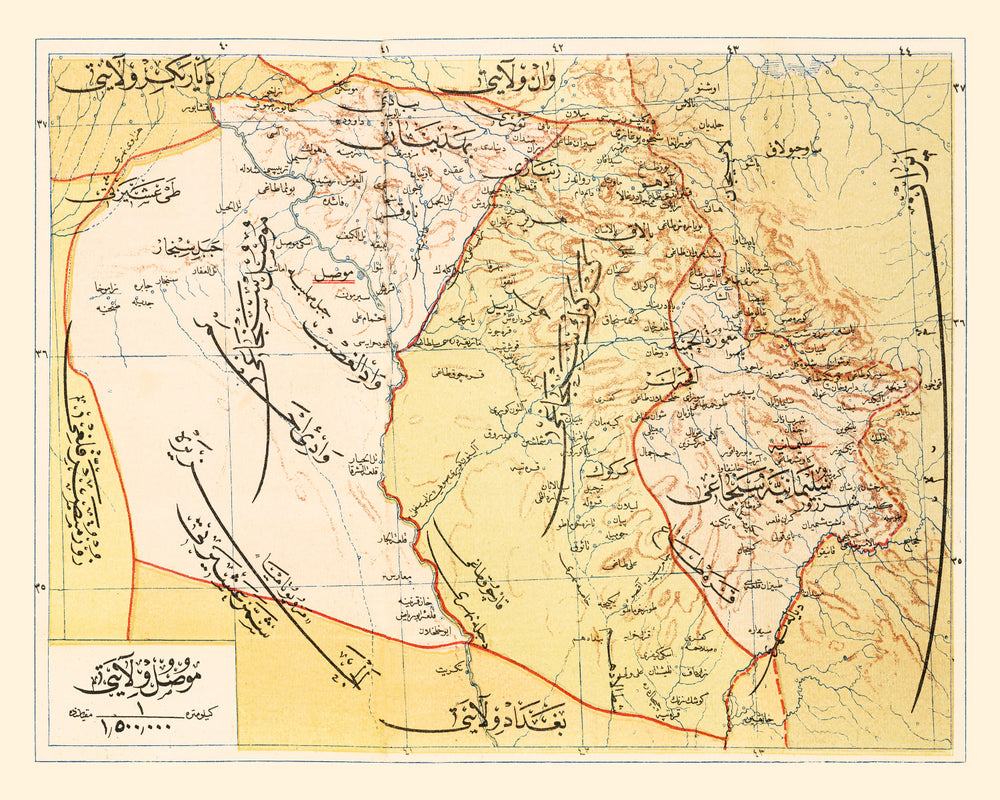 Vintage Map of Mosul, Turkey 1909 print style example
