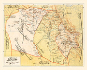 Mosul history