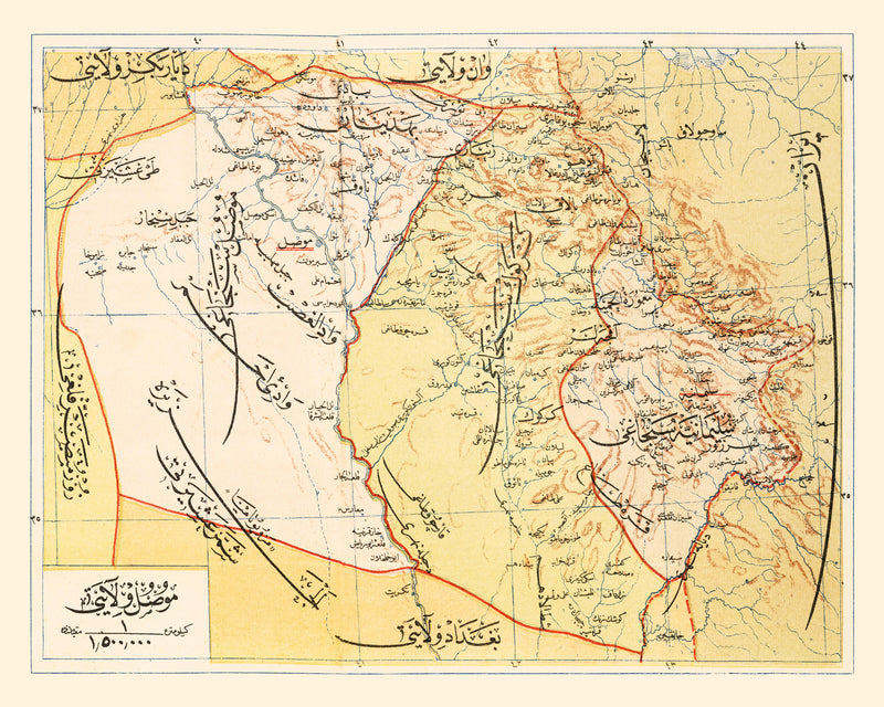 Size comparison using Vintage Map of Mosul, Turkey 1909